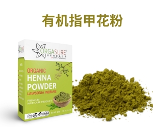 Best Henna powder importers in China