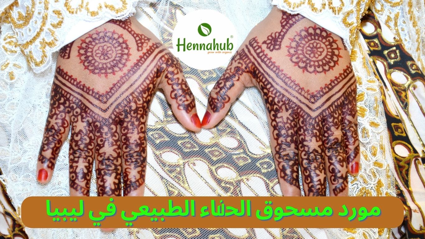 Best Mehandi powder Exporter in libya